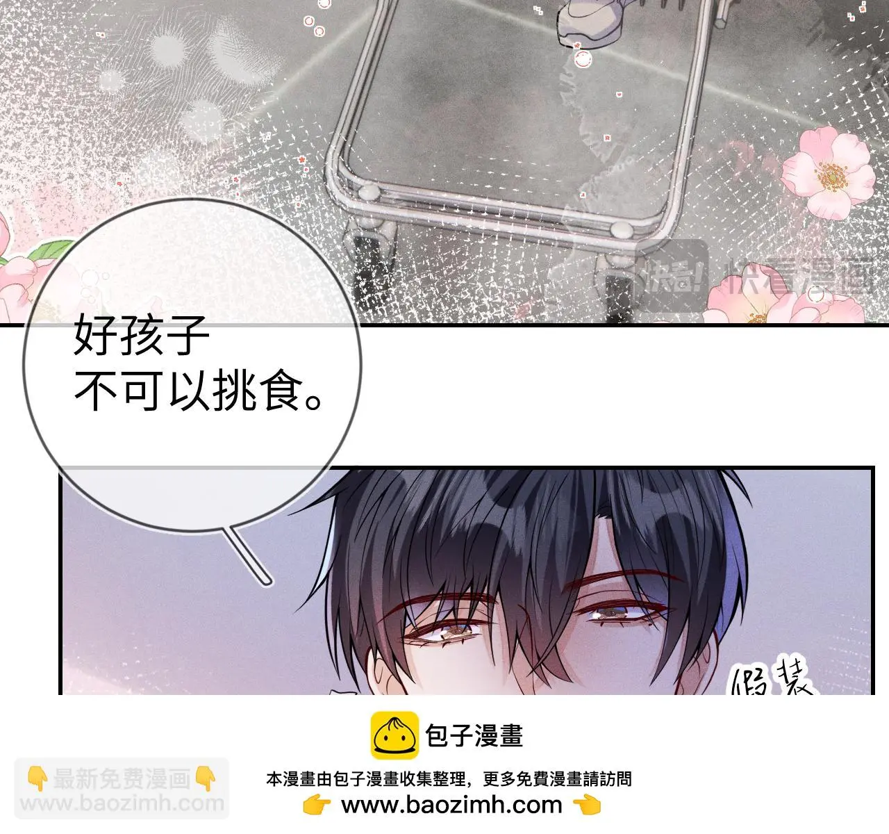 第111话  最后的时光49