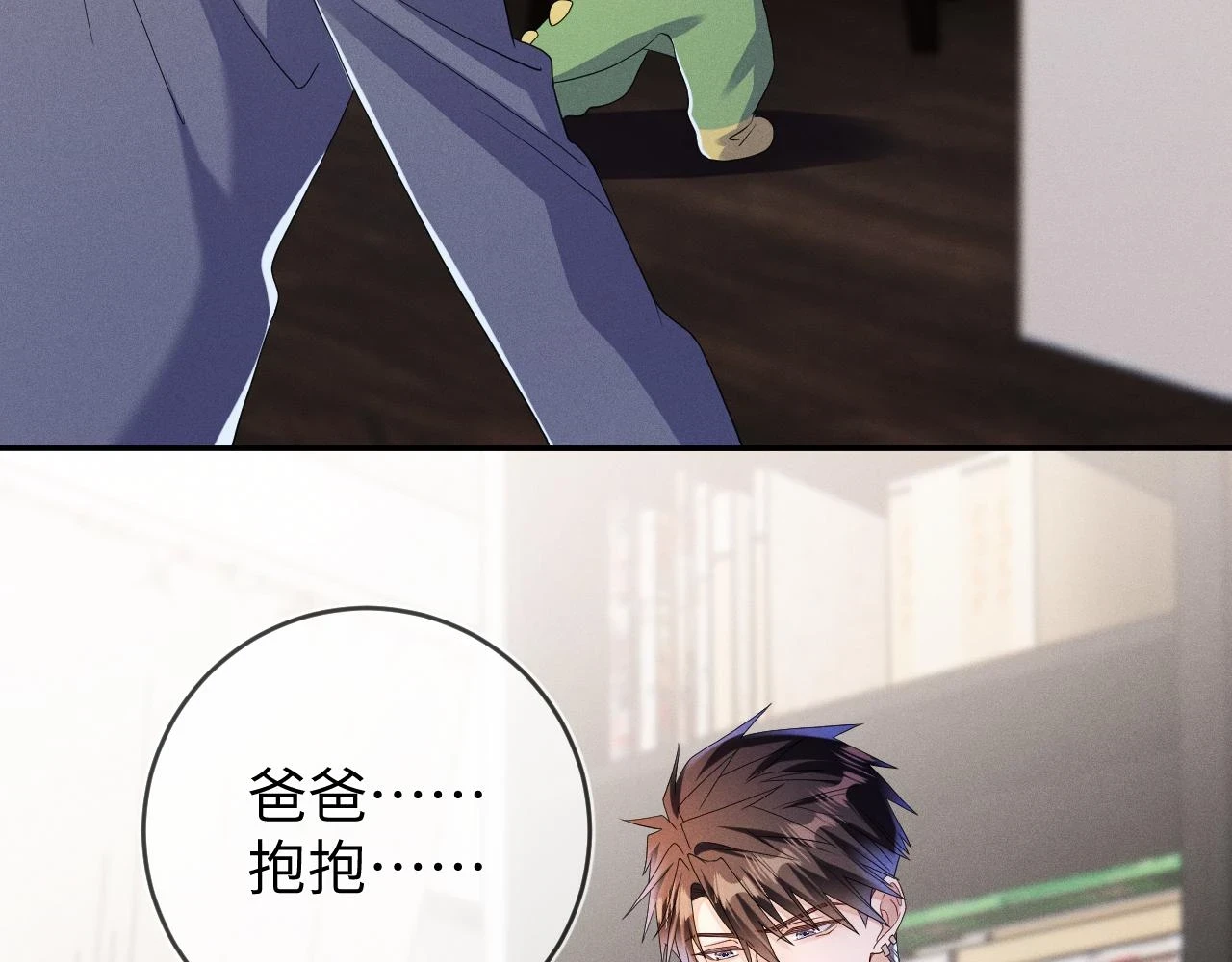 第71话 惩罚23