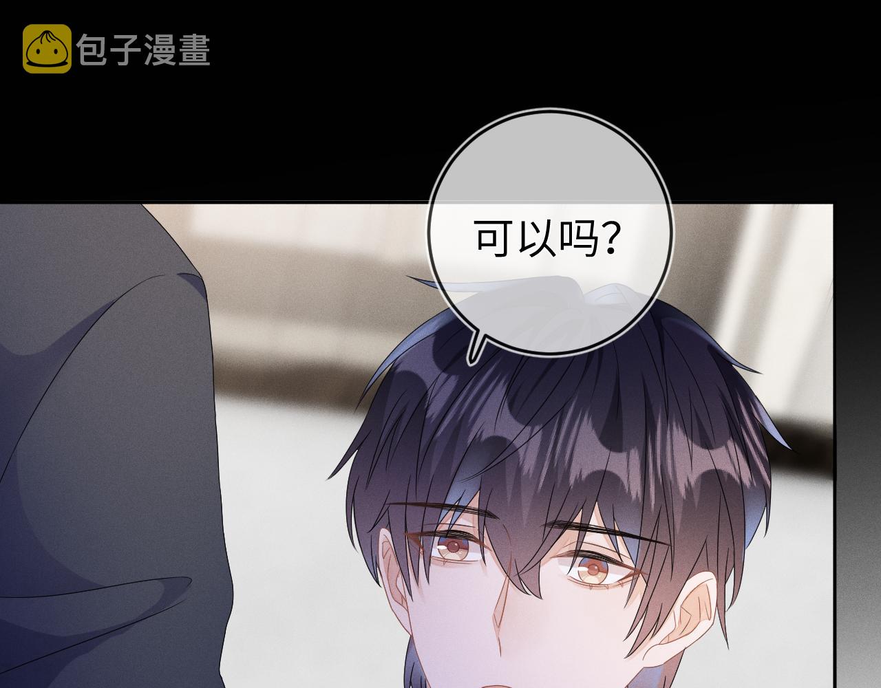 第40话  共枕85