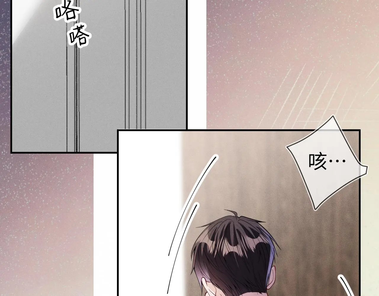 第110话 他的遗嘱16