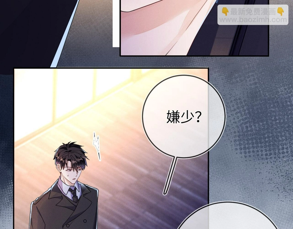 第74话  灰烬18