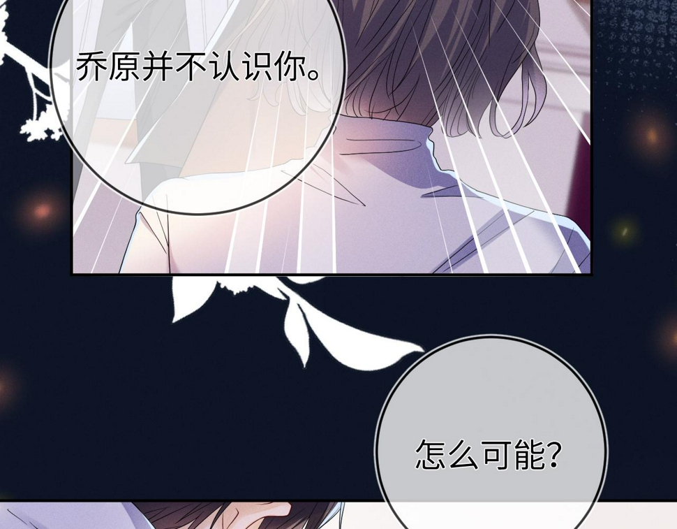 第74话  灰烬78