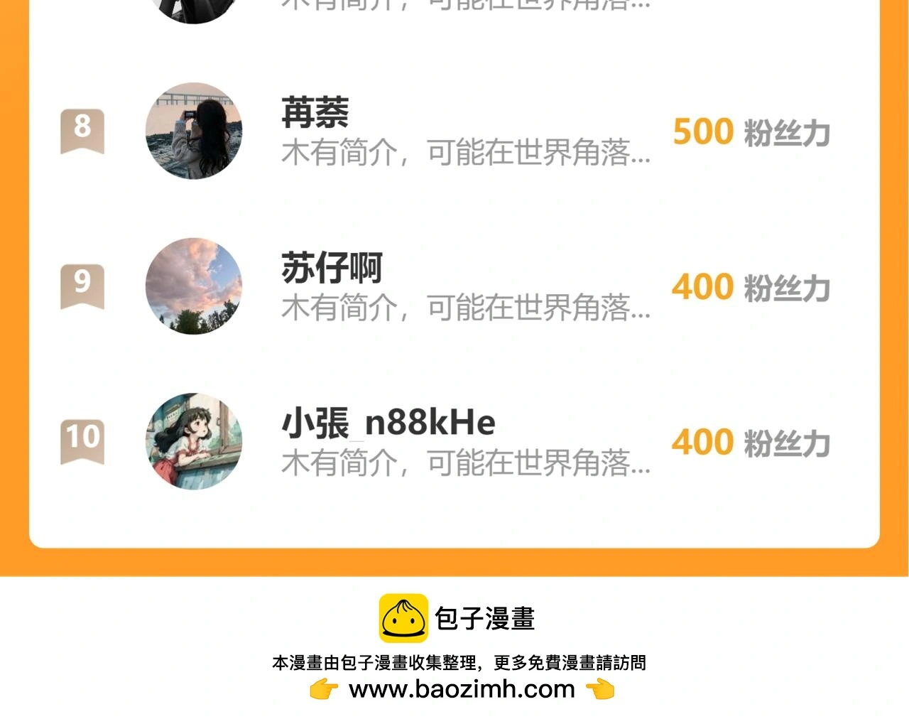 第111话  最后的时光106