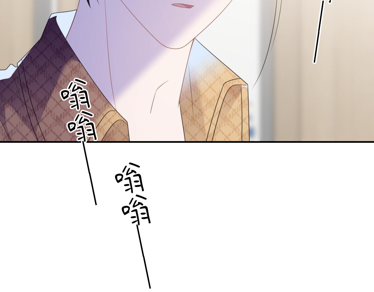 第56话  你喜欢我吗？121