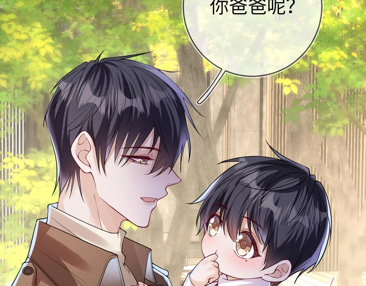 第102话 坑爹70