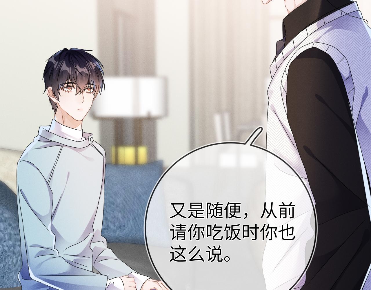 第46话  绑架63