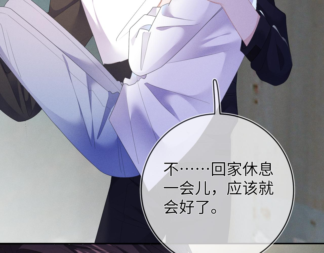 第54话  扪心自问14