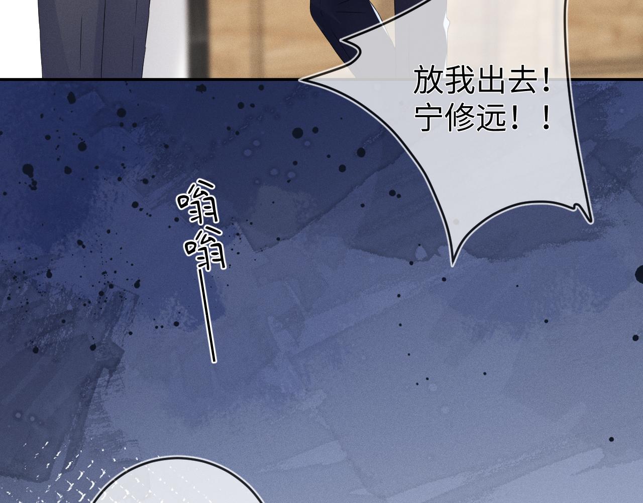 第41画  逃脱118