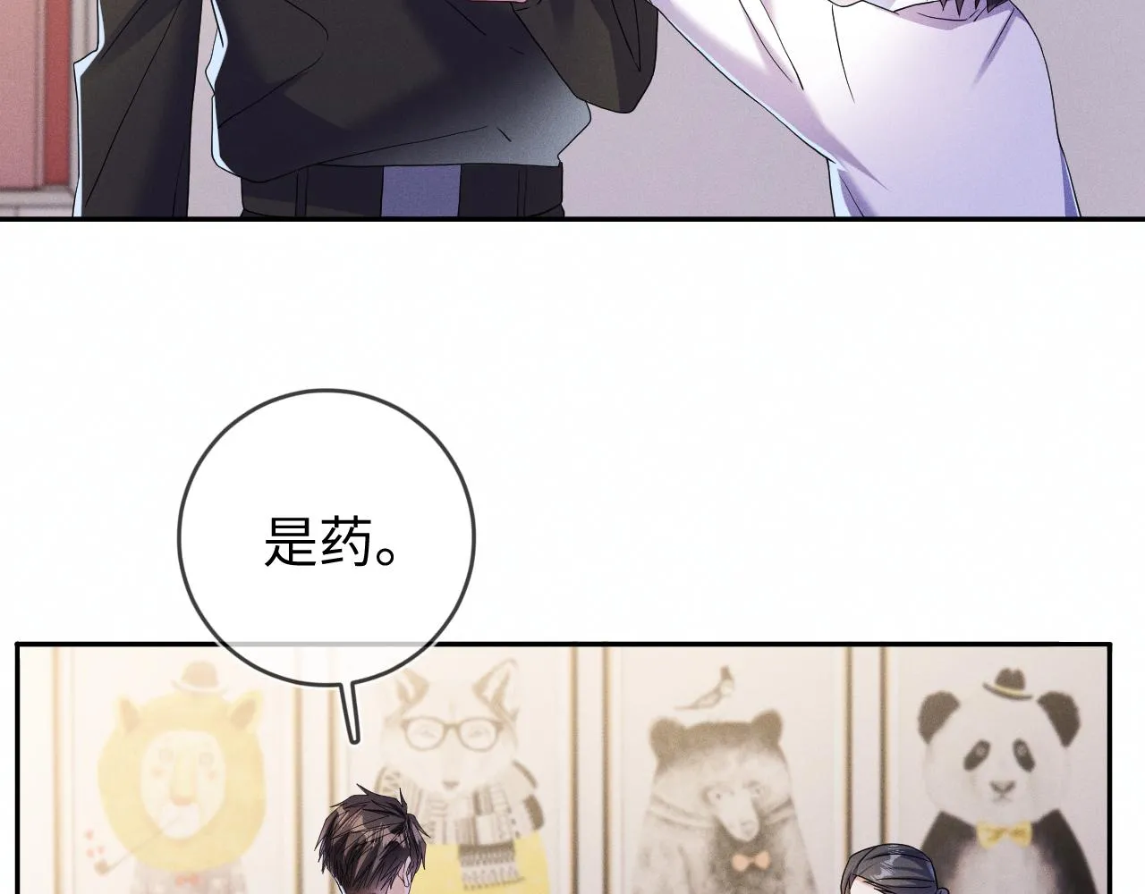 第86话  往事如烟41