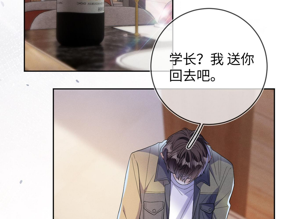 第72话  梦魇34