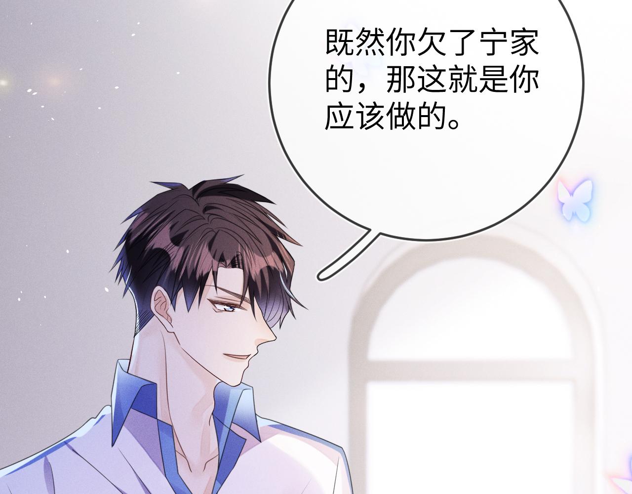 第66话  回忆如困兽48