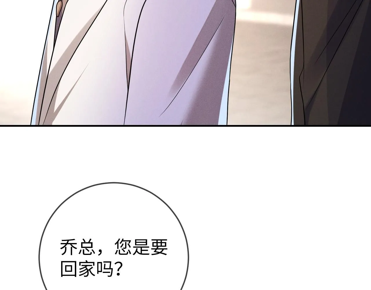 第98话  到不了的目的地81