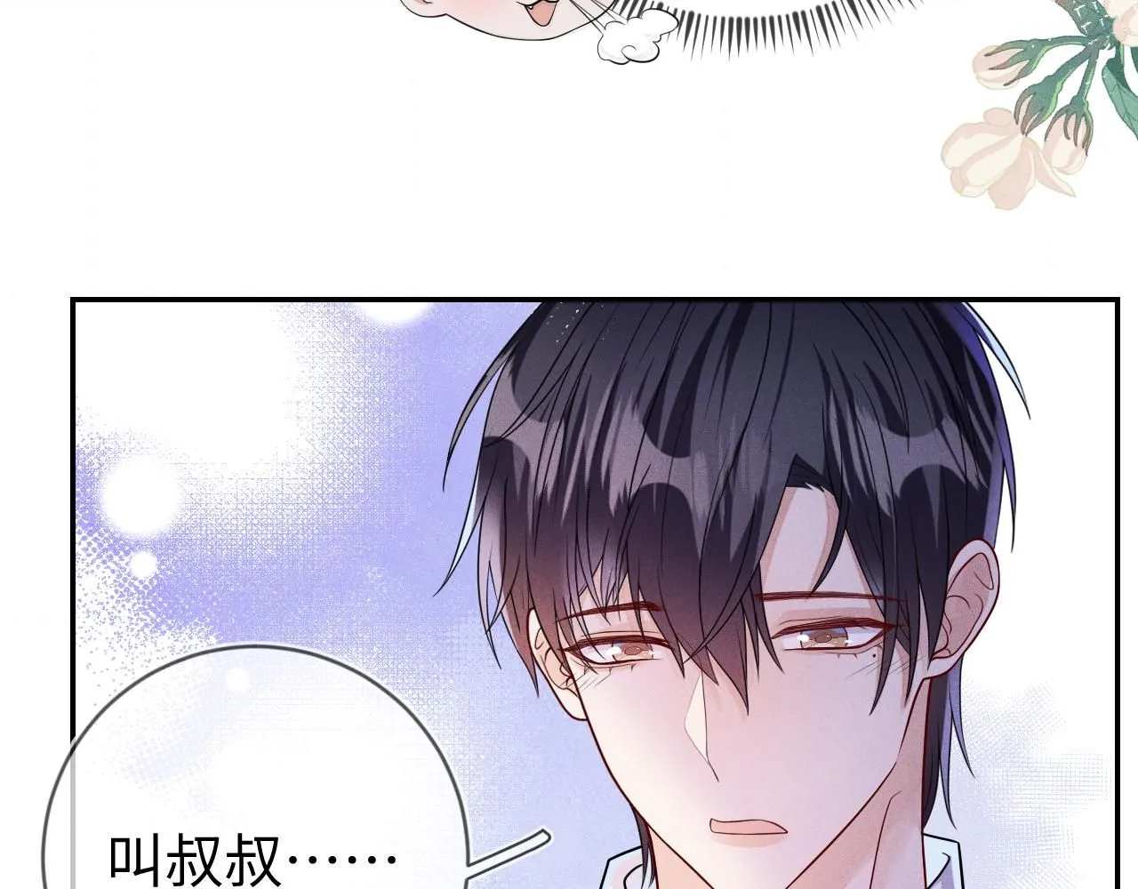 第106  韩谌的警告85
