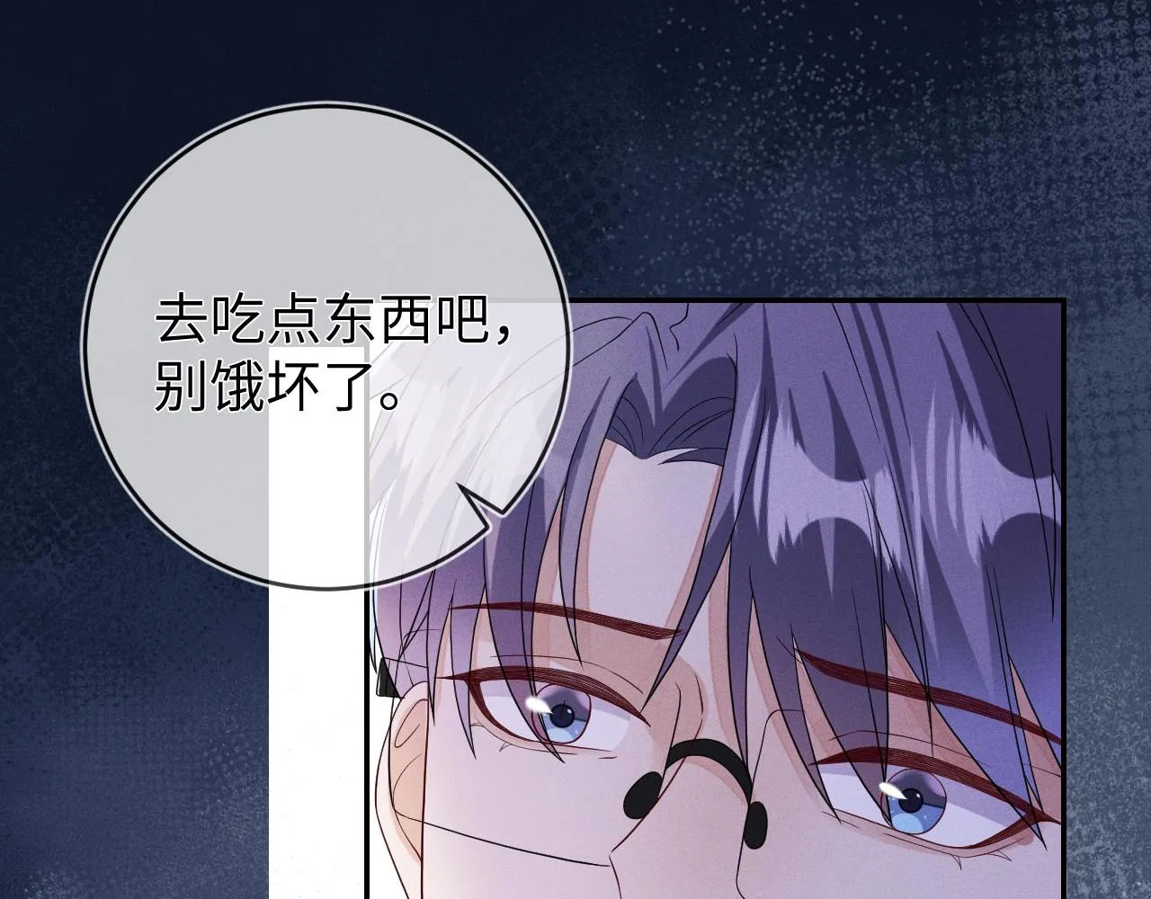 第87话  只有我最在意你41