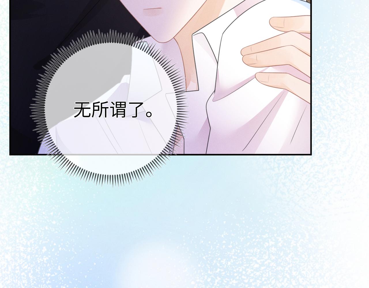 第56话  你喜欢我吗？8