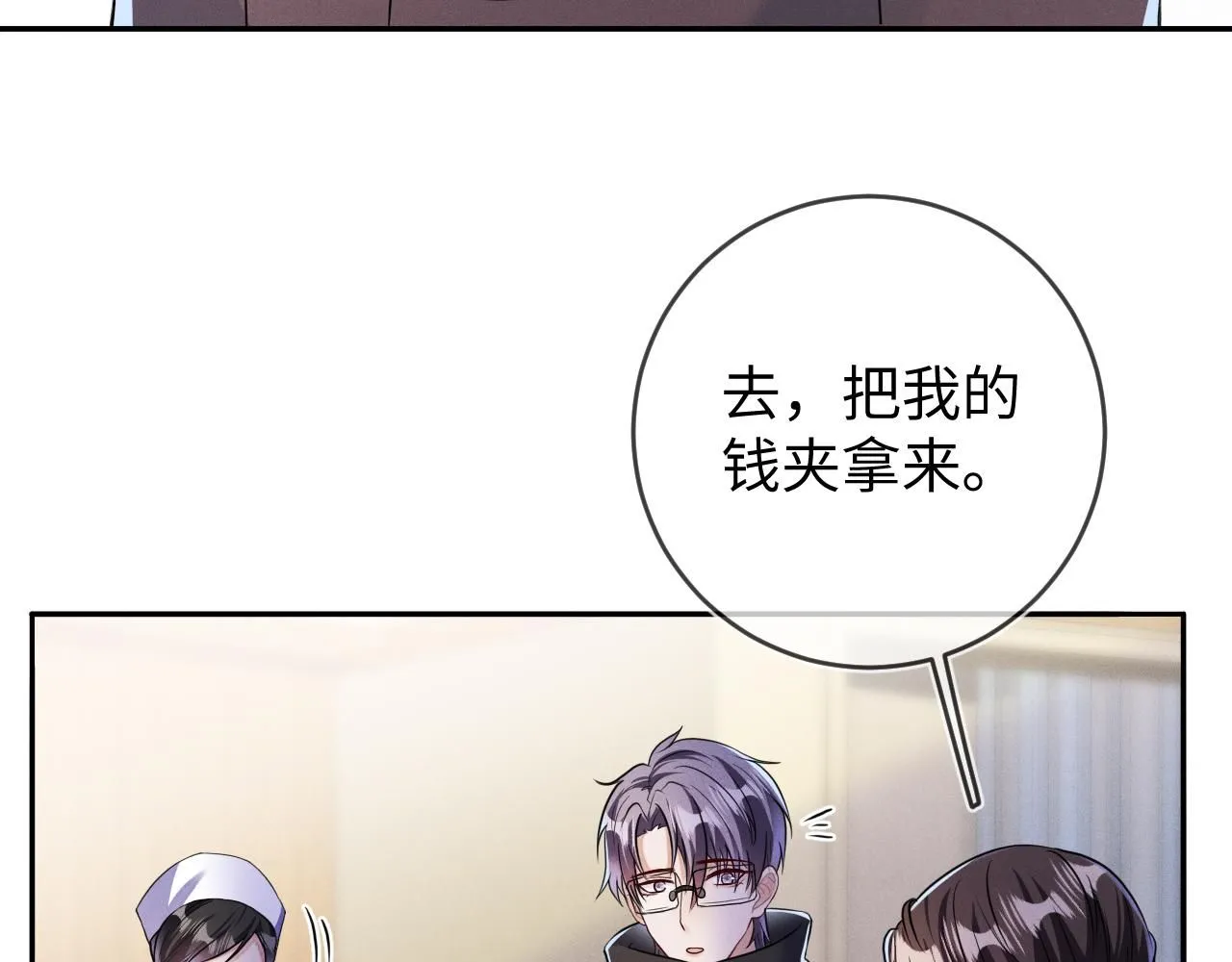 第96话  逃离10