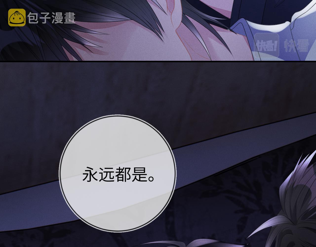 第58话  众所周知73