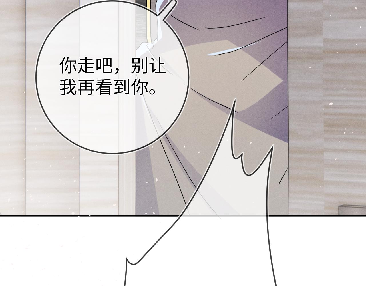 第67话  心头的刺73