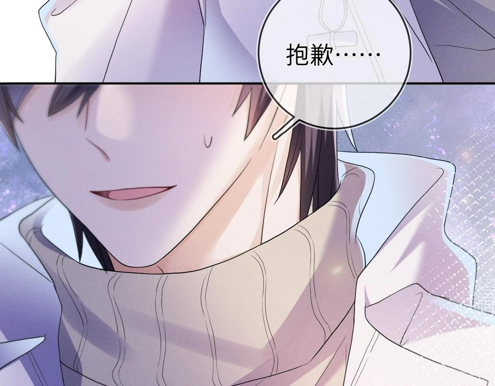 第74话  灰烬104