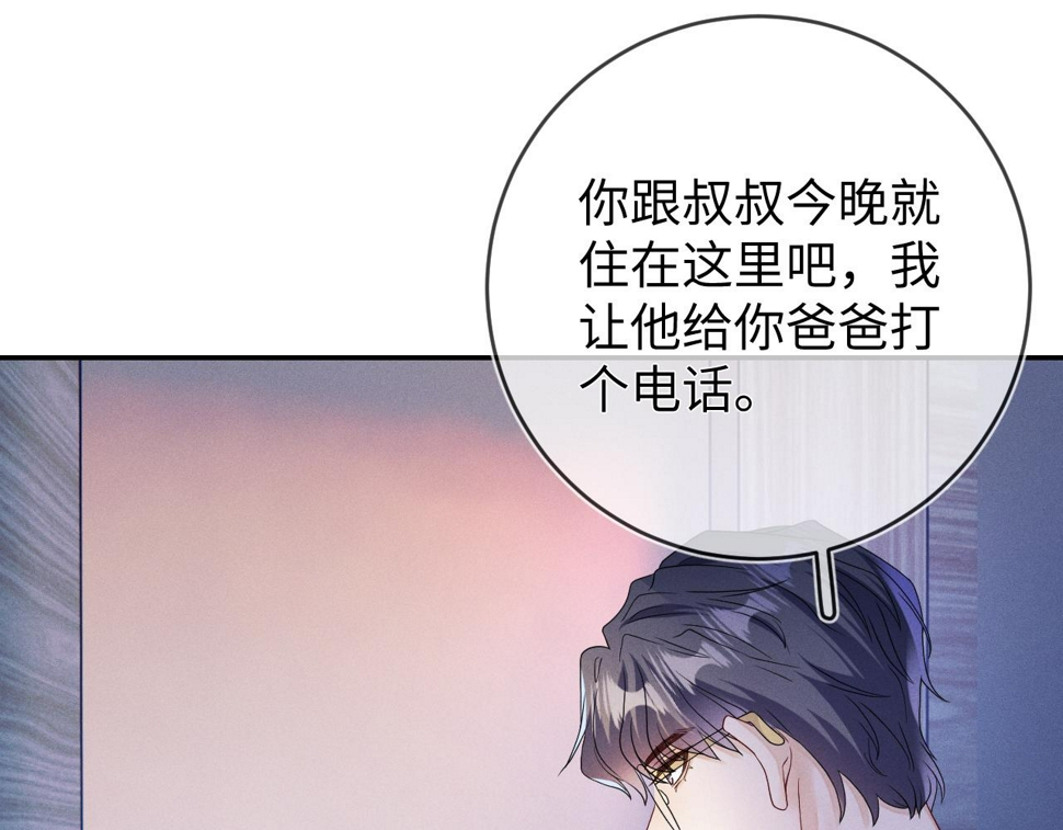 第81话  所谓“陪伴”90