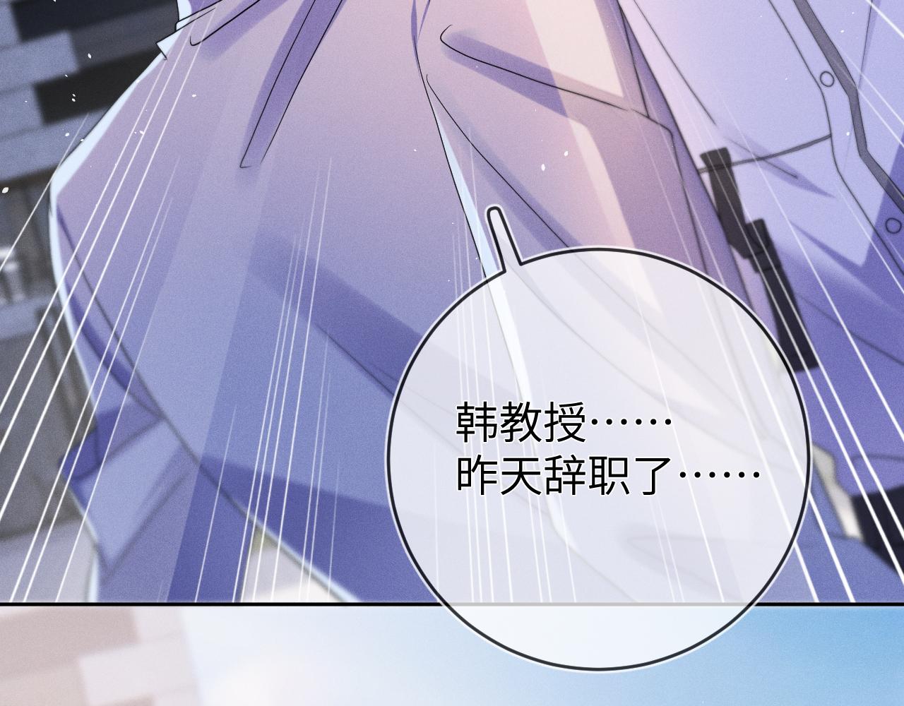 第67话  心头的刺42