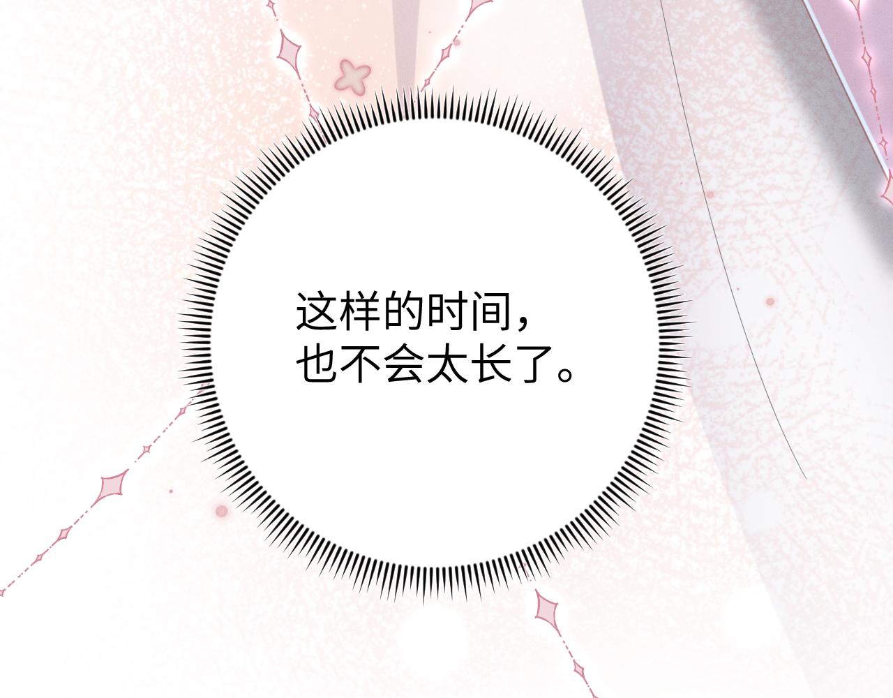 第55话  恨透了114