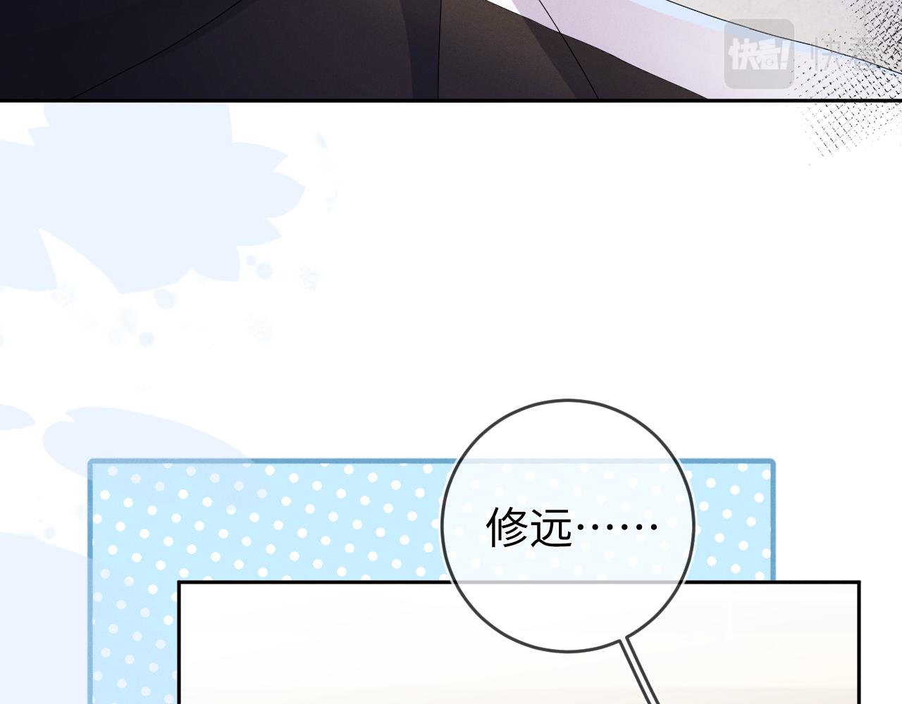 第39话  再让我接哪个客人？11