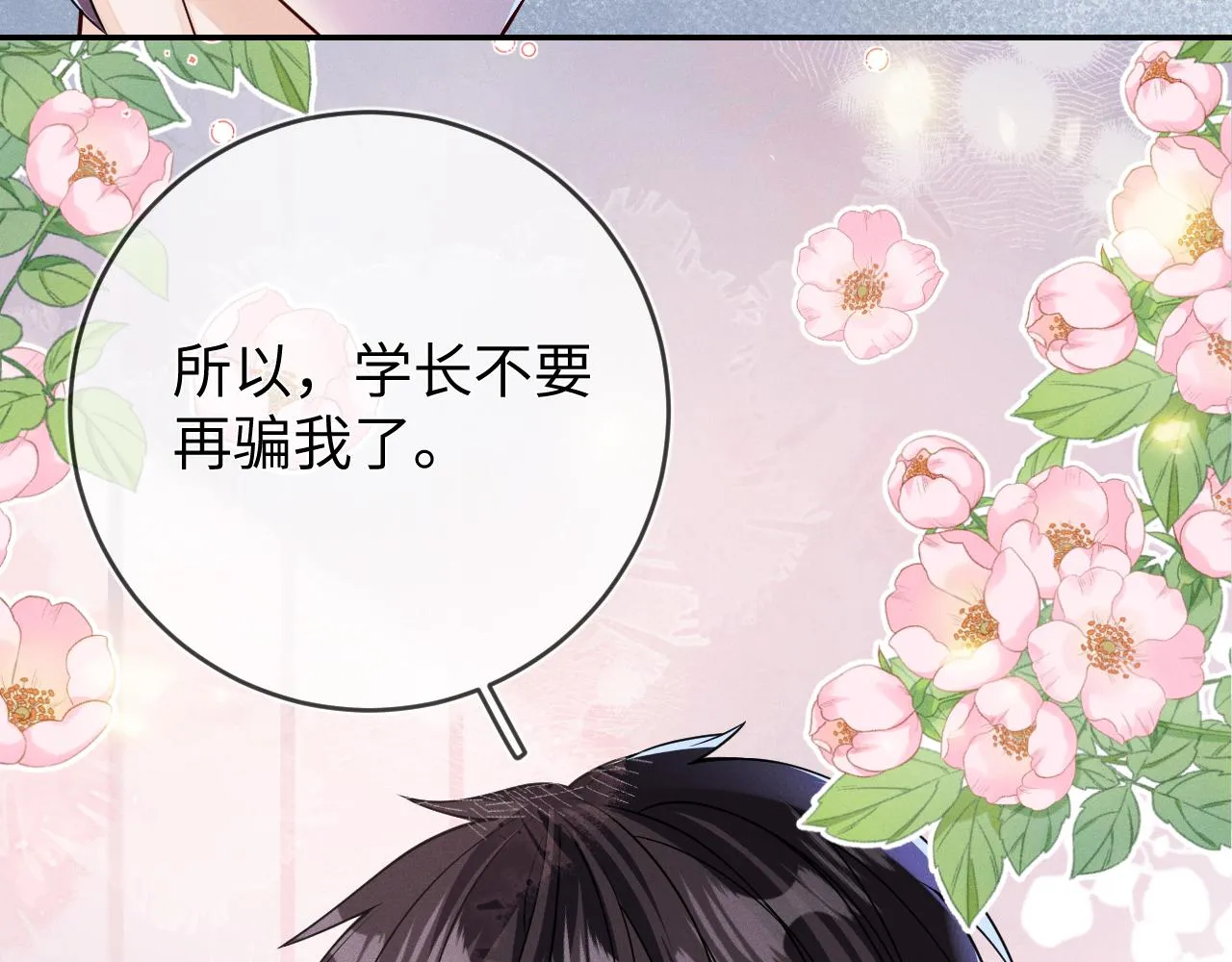 第95话  死局47