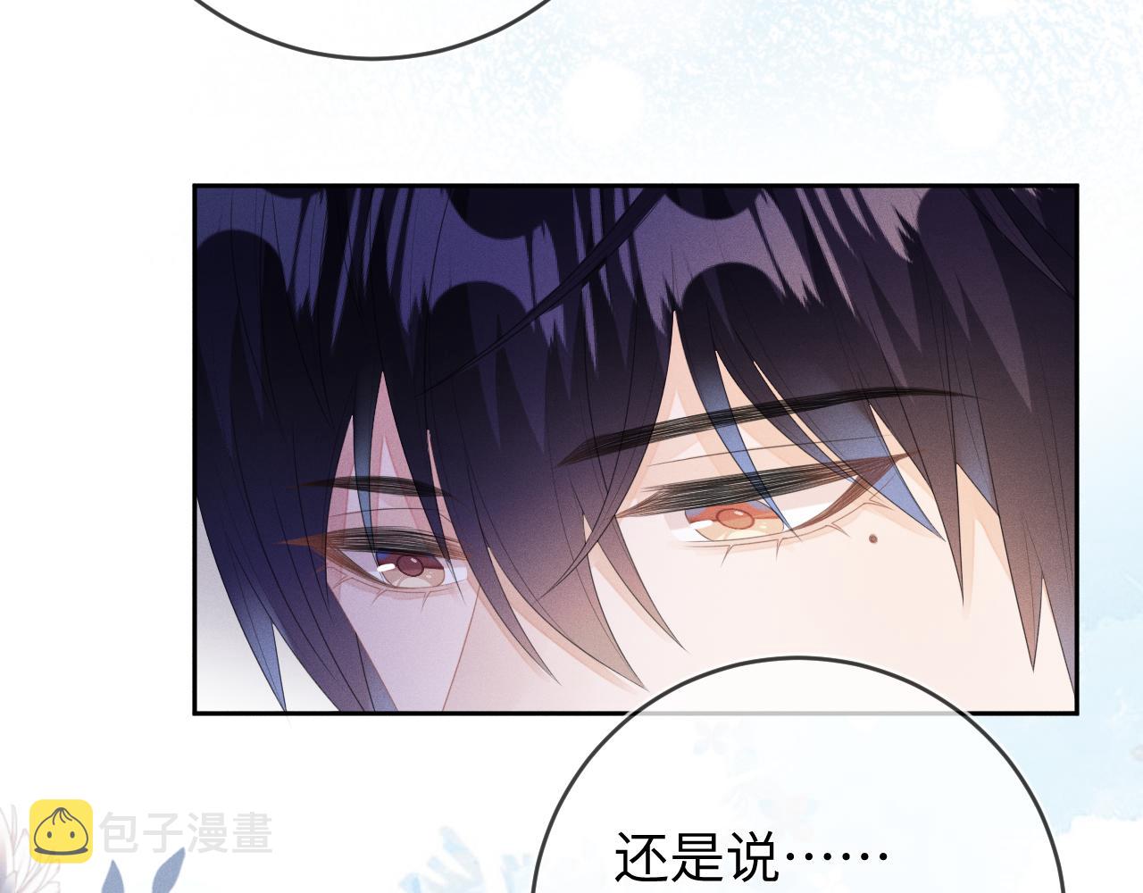 第55话  恨透了66
