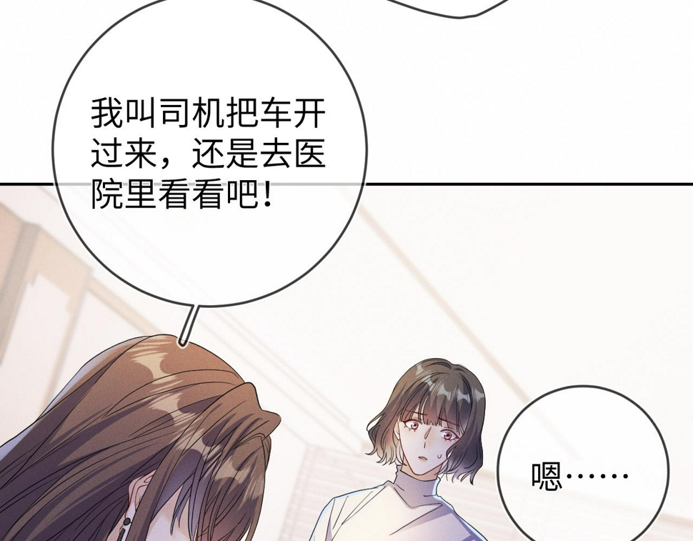 第74话  灰烬86
