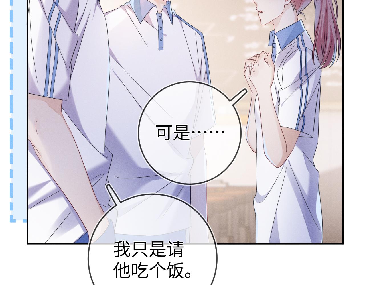 第63话  噩梦99