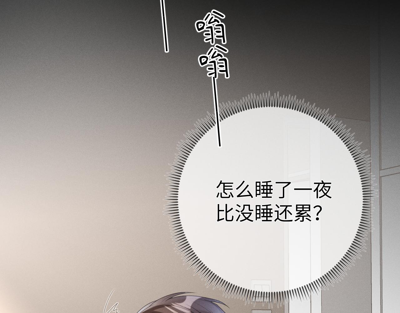 第49话  真相66