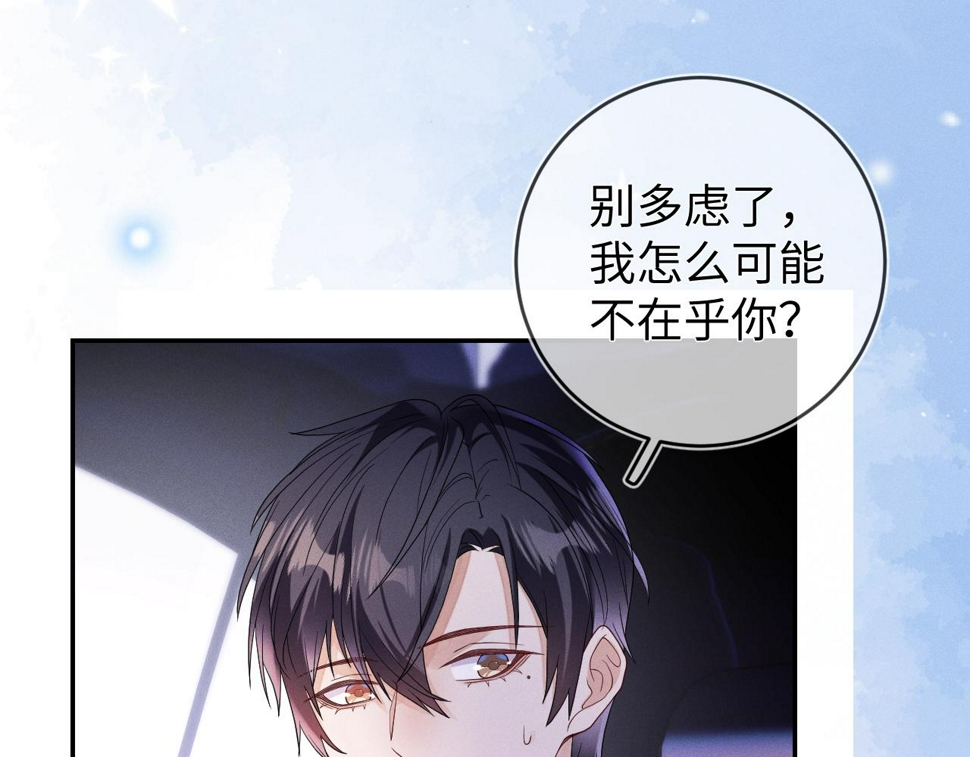 第75话  最熟悉的陌生人11