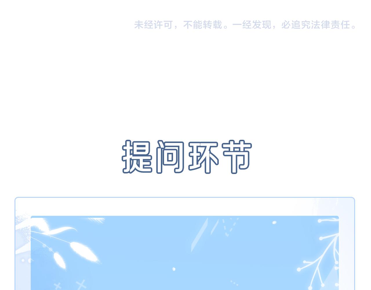 第63话  噩梦146