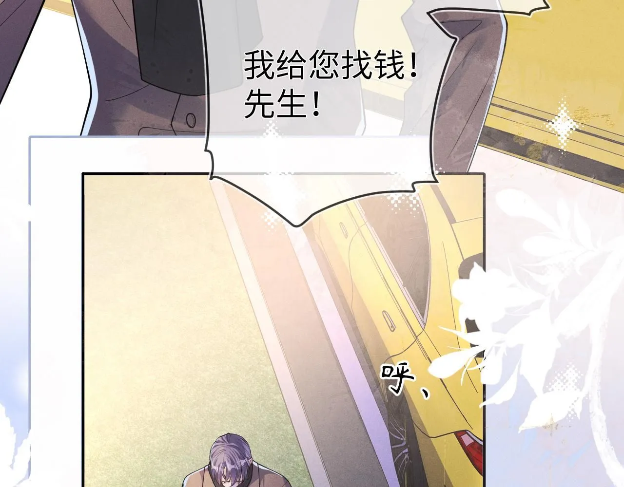第96话  逃离46