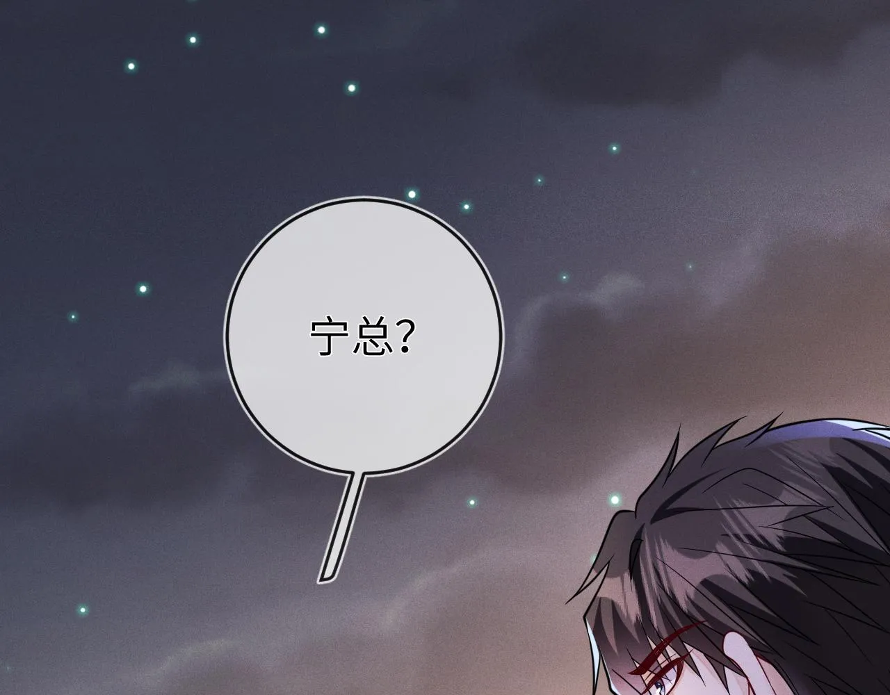 第89话  色胆包天82