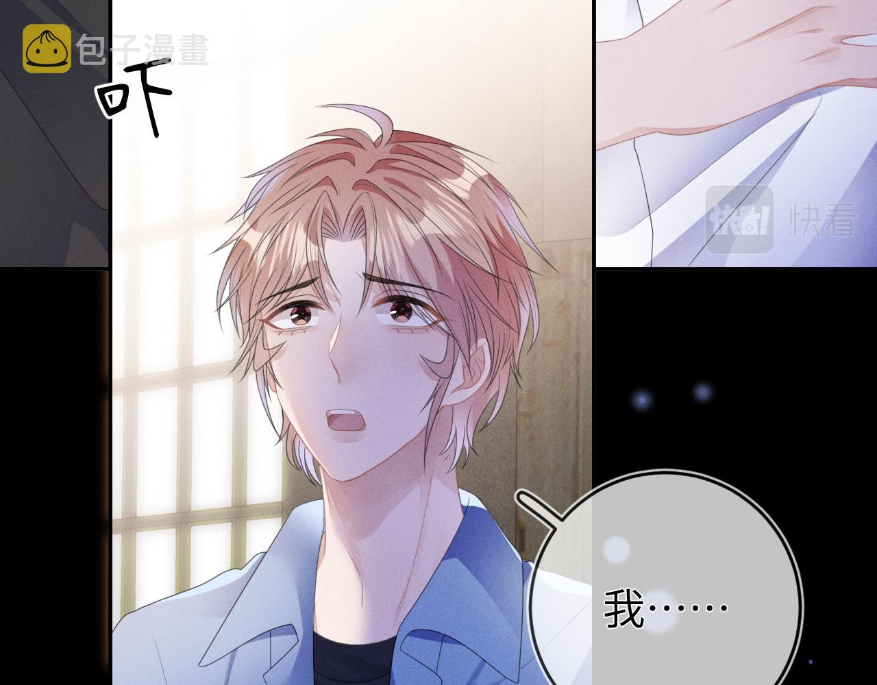 第54话  扪心自问11