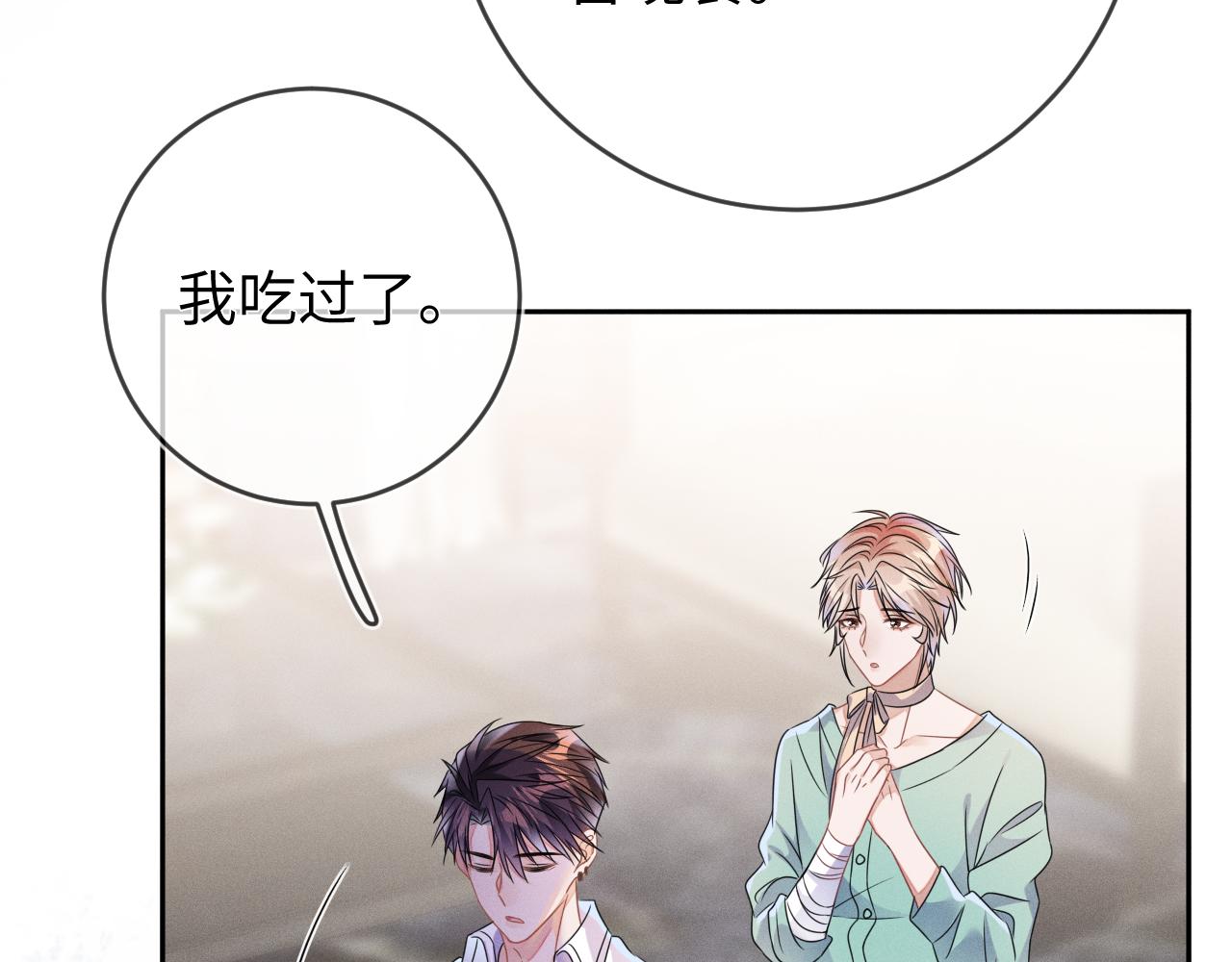 第50话 退婚21