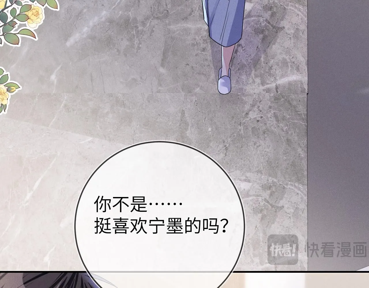 第102话 坑爹44