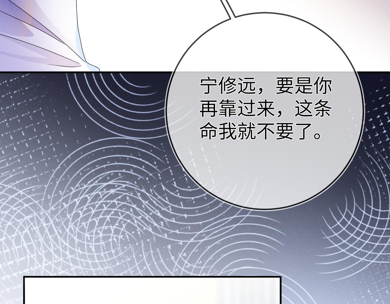 第43话  他的报复46