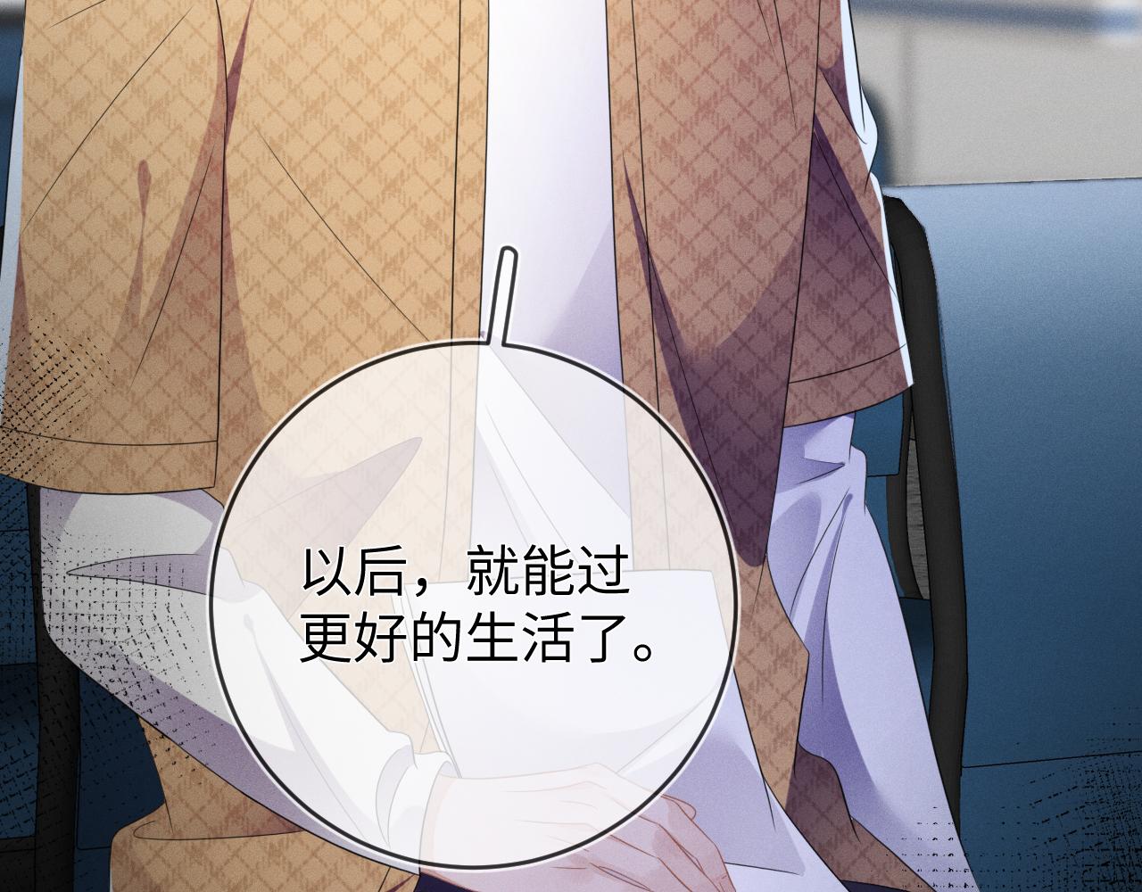第57话  别无选择101