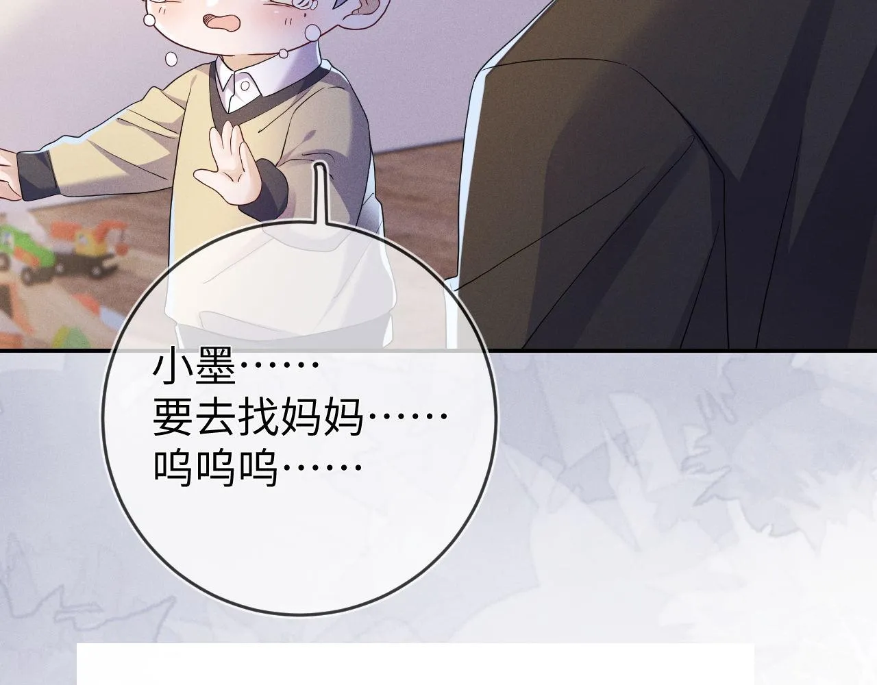 第83话  小心翼翼23
