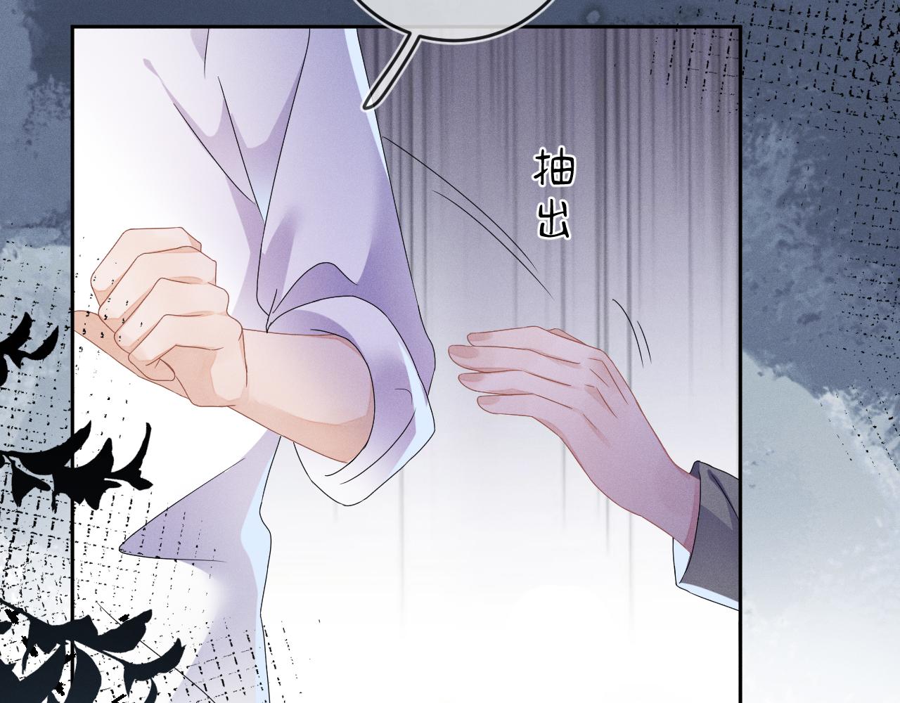 第44话  另一个他97