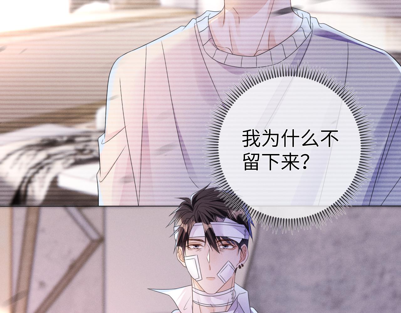 第65画  没人能替代5
