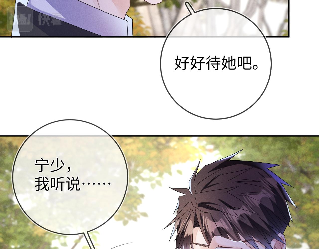 第69话  一根刺28