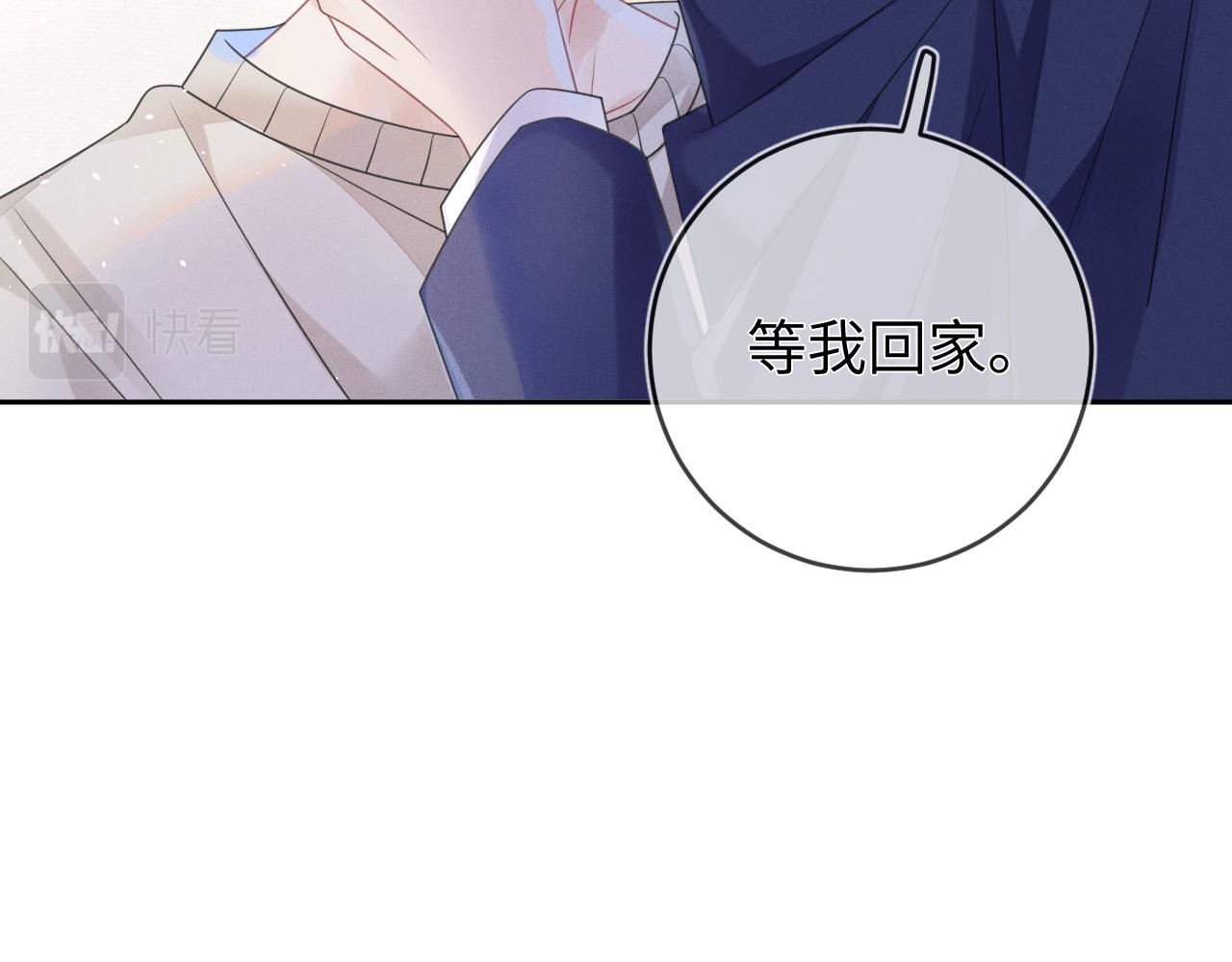 第63话  噩梦14