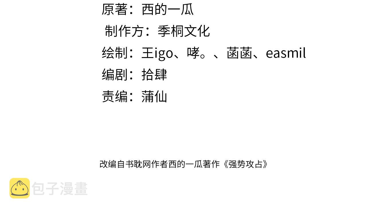 第68话  弃婴3
