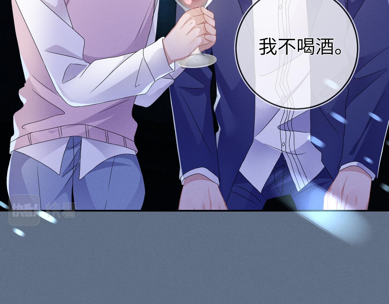 第44话  另一个他38