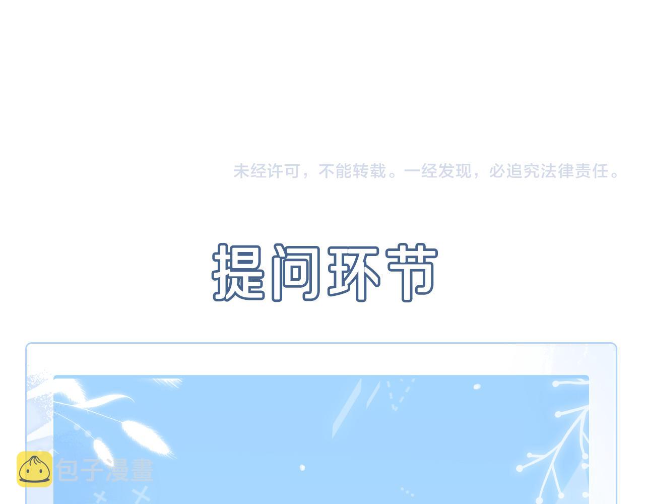 第45话  他能给的109