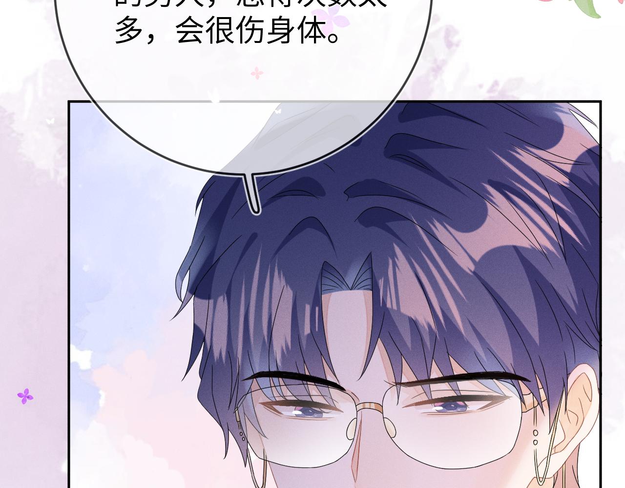 第46话  绑架102